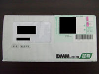 口座開設完了のお知らせ